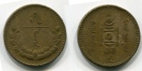 Монета 5 мунго 1937 года Монголия