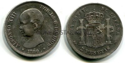 Монета серебряная 5 песет 1890 года.Король Испании Альфонсо XIII
