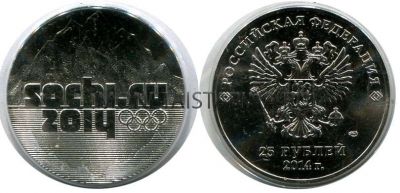 Монета 25 рублей 2014 года Сочи (Горы)