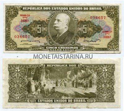 Банкнота 5 крузейро 1962-64 год Бразилия
