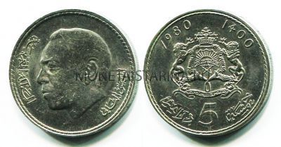 Монета 5 дирхам 1980 года Марокко