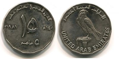 Монета 5 дирхам 1981 год Объединенные Арабские Эмираты