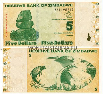 Банкнота 5 долларов 2009 года Зимбабве