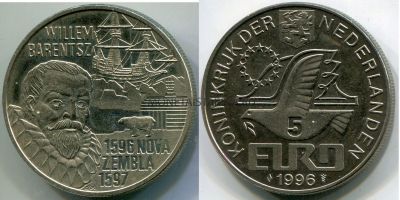 Монета 5 евро 1996 года. Нидерланды