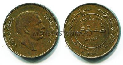 Монета 5 фильсов 1975 год Иордания