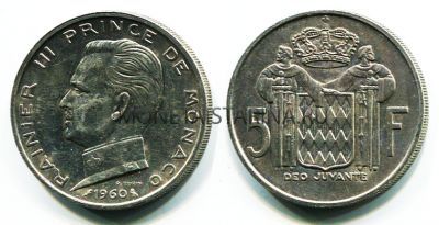 Монета 5 франков 1960 год Монако