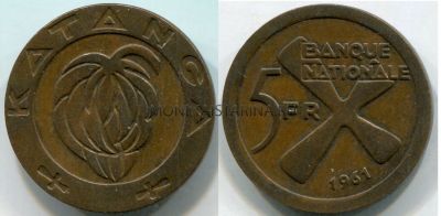 Монета медная 5 франков 1961 года. Катанга (Конго)