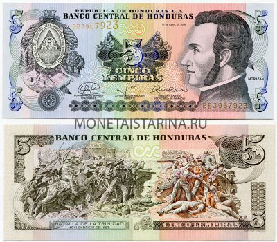 Банкнота 5 лемпира 2008-16 года. Гондурас