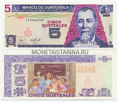 Банкнота 5 кетсалей 2007 года Гватемала