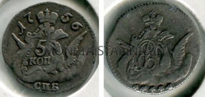 Монета серебряная 5 копеек 1756 года. Императрица Елизавета Петровна