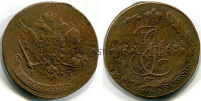 Монета медная  5 копеек 1763 года. Императрица Екатерина II