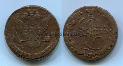 Монета медная 5 копеек 1774 года (ЕМ). Императрица Екатерина II