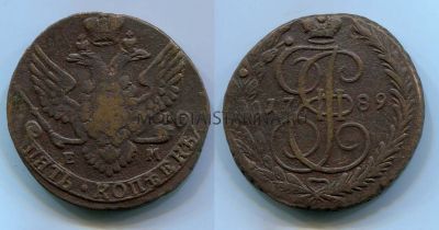 Монета медная 5 копеек 1789 года (ЕМ). Императрица Екатерина II