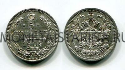 Монета серебряная 5 копеек 1909 года. Император Николай II