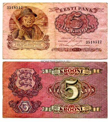 Банкнота 5 крон 1929 года Эстония