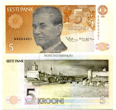 Банкнота 5 крон 1991 года Эстония