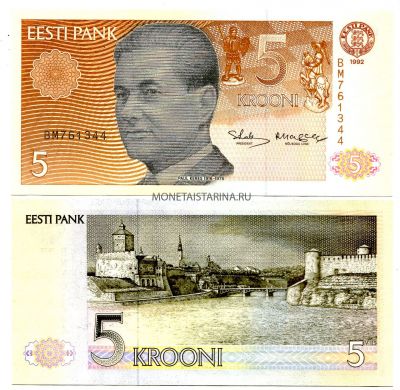 Банкнота 5 крон 1992 года Эстония