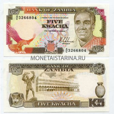 Банкнота 5 квач 1989 года Замбия