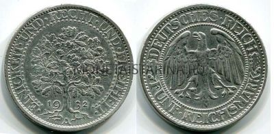 Монета серебряная 5 марок 1932 года Германия