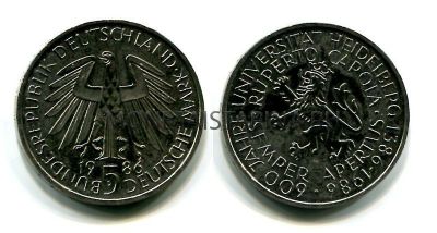 Монета 5 марок 1986 года ФРГ (Германия)