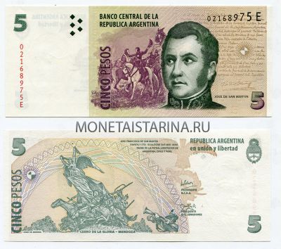 Банкнота 5 песо 2000 года Аргентина
