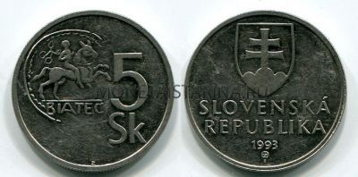Монета 5 крон 1993 года Словакия