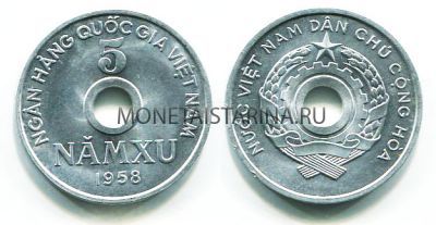 Монета 5 хао 1958 года Вьетнам