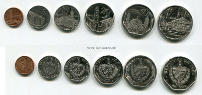 Набор из 6-ти монет 1998-2002 года. Куба