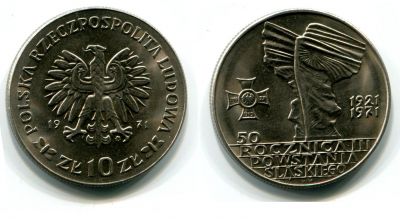 Монета 10 злотых 1971 год Польша
