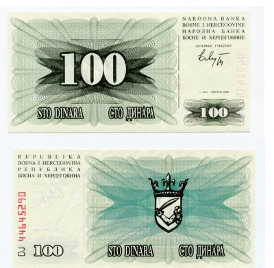 Банкнота 100 динаров 1992 года Республика Босния и Герцеговина