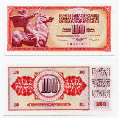 Банкнота 100 динаров 1965-86 года Югославия