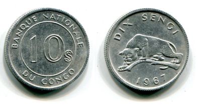 Монета 10 сенжи 1967 года Конго