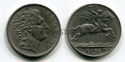 Монета 1 лек 1930 год Албания