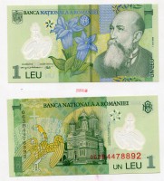 Банкнота 1 лей 2005 года, Румыния