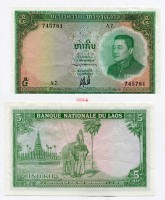 Банкнота 5 кип 1962 года, Лаос