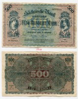 Банкнота 500 марок 1922 года, Дрезден, Германия