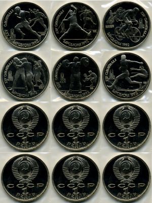 Набор памятных  монет 1991 года "Олимпиада в Барселоне"