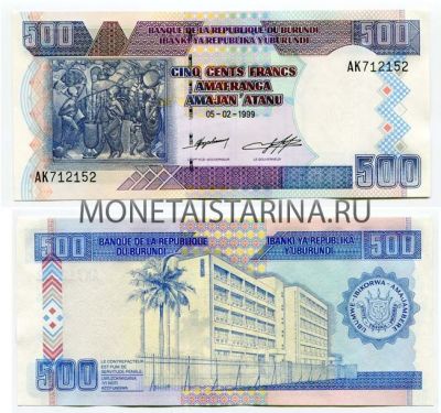 №100  Банкнота 500 франков 1999 года Бурунди