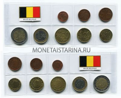 Набор монет евро. Бельгия