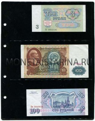 №195  Лист двусторонний для 6-ти банкнот формата Optima (черный, Россия)