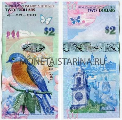 Банкнота 2 доллара 2009 года Бермуды