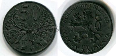 Монета 50 геллеров 1941 года Богемия (Чехия)