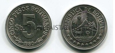 Монета 5 пессо 1980 год Боливия