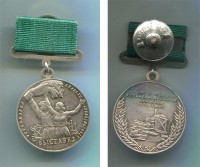 Большая серебряная медаль ВСХВ образца 1955 года