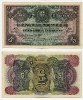Денежный знак 5 свободных эстерлин Мозамбик, Бейра 1934 год