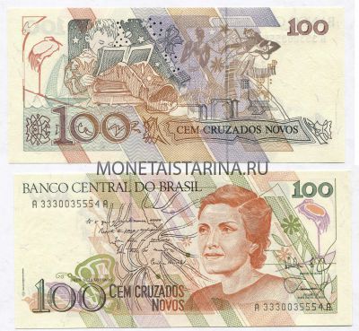 Банкнота 100 крузейро 1989 года Бразилия