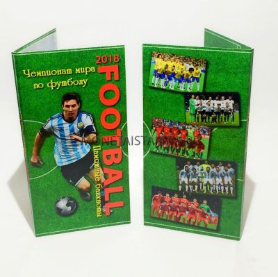 Буклет для банкноты 100 рублей Чемпионата мира по футболу 2018. Месси (на 3 вкладыша)