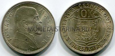 Монета серебряная 10 крон 1928 года Чехословакия