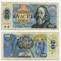 Банкнота 20 крон 1988 года Чехословакия