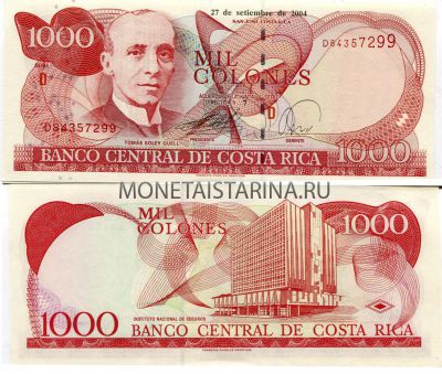 Банкнота 1000 колонов 2004 года Коста-Рика